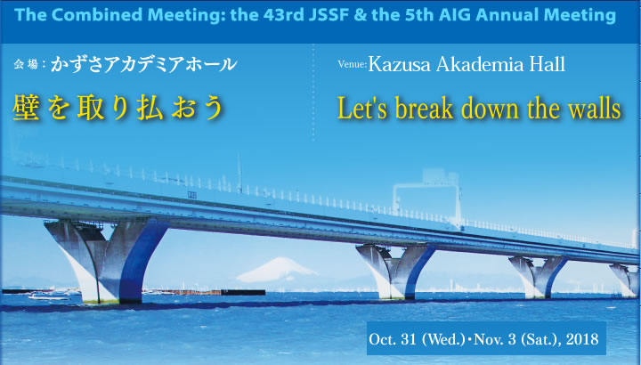 43rd JSSF / 5th AIG Combined Meeting